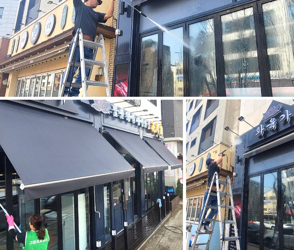 김포 식당 입주청소로 인테리어 없이 빠른 오픈 이야기 관한 작업사진입니다.