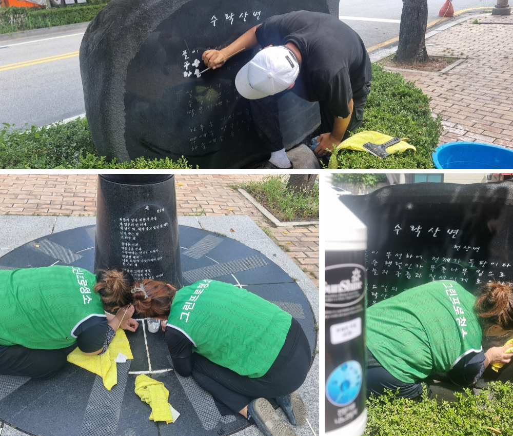 김포시 청소업체 야외 옥상 정원 청소 - 직장인들을 위한 안락한 휴식 공간 관한 작업사진입니다.